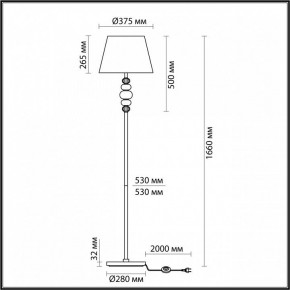 Торшер Odeon Light Sochi 4896/1F в Кунгуре - kungur.mebel24.online | фото 4