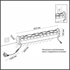Торшер Odeon Light Waterfall 7027/16FL в Кунгуре - kungur.mebel24.online | фото 6