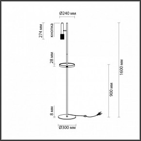 Торшер с полкой Odeon Light Mehari 4240/1F в Кунгуре - kungur.mebel24.online | фото 6