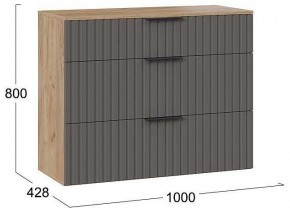 Тумба для обуви Хилтон Исп.2.3 в Кунгуре - kungur.mebel24.online | фото 4