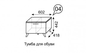 Тумба для обуви София 4 в Кунгуре - kungur.mebel24.online | фото 3