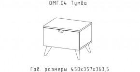 ОМЕГА Тумба (ЦРК.ОМГ.04) в Кунгуре - kungur.mebel24.online | фото 2