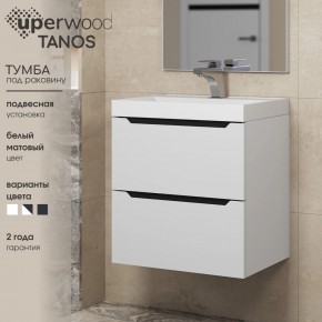 Тумба под раковину Uperwood Tanos 50 см, подвесная, белая/графит в Кунгуре - kungur.mebel24.online | фото 3