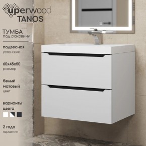 Тумба под раковину Uperwood Tanos 60 см, подвесная, белая/графит в Кунгуре - kungur.mebel24.online | фото 3