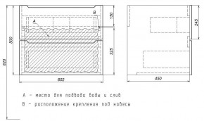 Тумба под раковину Uperwood Tanos 60 см, подвесная, черная матовая в Кунгуре - kungur.mebel24.online | фото 7