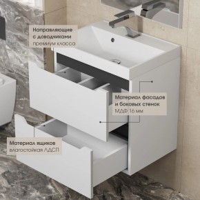 Тумба под раковину Uperwood Tanos 70 см, подвесная, белая/графит в Кунгуре - kungur.mebel24.online | фото 4