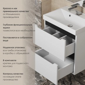 Тумба под раковину Uperwood Tanos 70 см, подвесная, белая/графит в Кунгуре - kungur.mebel24.online | фото 5