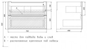 Тумба под раковину Uperwood Tanos 70 см, подвесная, белая/графит в Кунгуре - kungur.mebel24.online | фото 7