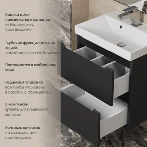 Тумба под раковину Uperwood Tanos 70 см, подвесная, черная матовая в Кунгуре - kungur.mebel24.online | фото 5