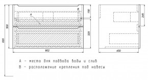 Тумба под раковину Uperwood Tanos 80 см, подвесная, белая/графит в Кунгуре - kungur.mebel24.online | фото 7