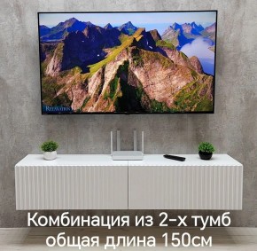 Тумба подвесная под ТВ LINES MTV1-MA 750 Белый глянец (Белый-M 10.1.1) в Кунгуре - kungur.mebel24.online | фото 10