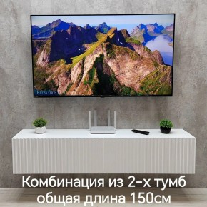 Тумба подвесная под ТВ LINES MTV1-MA 750 Белый матовый (Белый-M 10.1.2) в Кунгуре - kungur.mebel24.online | фото 8