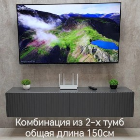 Тумба подвесная под ТВ LINES MTV1-MA 750 Темно-серый (Графит-M 10.1.25) в Кунгуре - kungur.mebel24.online | фото 10