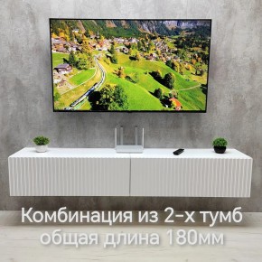 Тумба подвесная под ТВ LINES MTV3-MA 900 Белый глянец (Белый-M 10.1.1) в Кунгуре - kungur.mebel24.online | фото 10