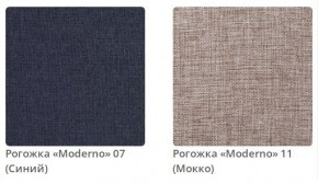Тумба прикроватная AMANDA - 1 в ткани рогожка Moderno  в Кунгуре - kungur.mebel24.online | фото 4