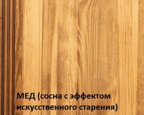 Тумба прикроватная "Викинг 02" массив в Кунгуре - kungur.mebel24.online | фото 4