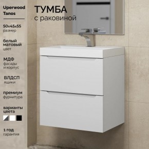 Тумба с раковиной Uperwood Tanos 50 см, подвесная, белая матовая в Кунгуре - kungur.mebel24.online | фото 5