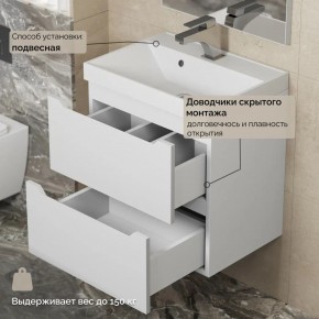 Тумба с раковиной Uperwood Tanos 50 см, подвесная, белая матовая в Кунгуре - kungur.mebel24.online | фото 7