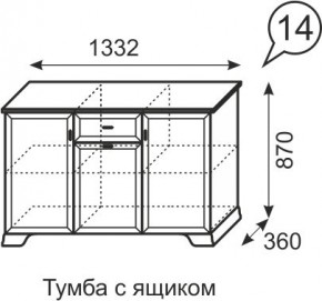 Тумба с ящиком Венеция 14 бодега в Кунгуре - kungur.mebel24.online | фото 3