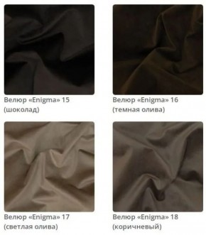 Тумба Wood в ткани велюр Enigma в Кунгуре - kungur.mebel24.online | фото 7