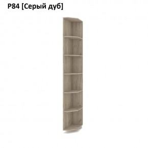 РОЛАНД Угловое завершение Р86 в Кунгуре - kungur.mebel24.online | фото 9