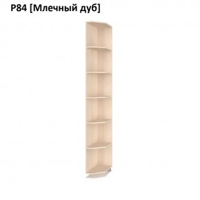 РОЛАНД Угловые завершения  Р84 в Кунгуре - kungur.mebel24.online | фото 8