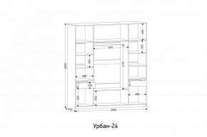 УРБАН - 24 Шкаф 4-х створчатый в Кунгуре - kungur.mebel24.online | фото 2