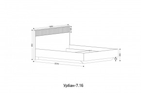 УРБАН - 7.16 Кровать 1600 БЕЗ ОРТОПЕДА в Кунгуре - kungur.mebel24.online | фото 2