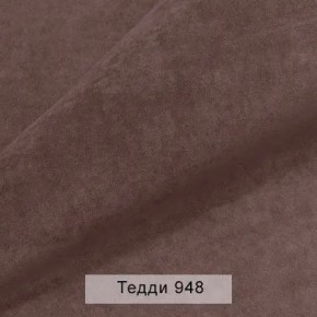 УРБАН Кровать БЕЗ ОРТОПЕДА (в ткани коллекции Ивару №8 Тедди) в Кунгуре - kungur.mebel24.online | фото 3