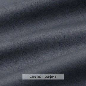 ВИНТЕР - 12 Тумба прикроватная с м/э в Кунгуре - kungur.mebel24.online | фото 6
