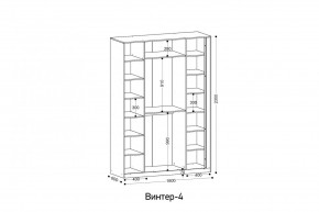 ВИНТЕР - 4 Шкаф 4-х створчатый в Кунгуре - kungur.mebel24.online | фото 2