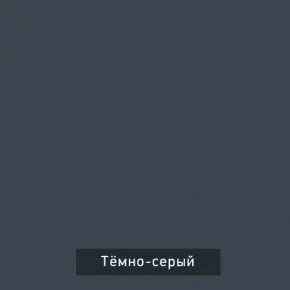 ВИНТЕР - 4 Шкаф 4-х створчатый в Кунгуре - kungur.mebel24.online | фото 5