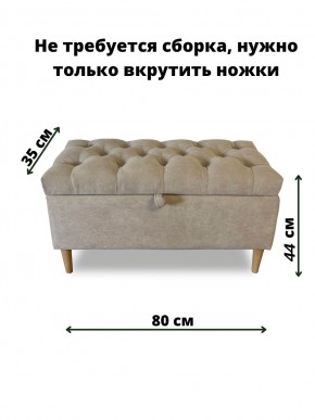 Банкетка 1060/LUX в Кунгуре - kungur.mebel24.online | фото 3