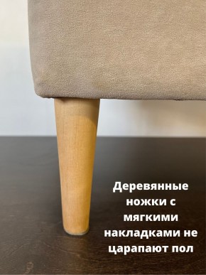 Банкетка 1060/LUX в Кунгуре - kungur.mebel24.online | фото 10