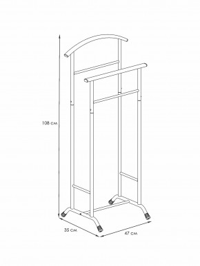 ВНП 300 Б Вешалка костюмная  "Стиль-3" Белый в Кунгуре - kungur.mebel24.online | фото