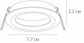 Встраиваемый светильник Arte Lamp Mira A2861PL-1WH в Кунгуре - kungur.mebel24.online | фото