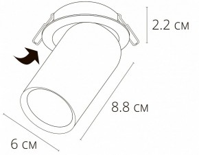Встраиваемый светильник Arte Lamp Situla A3731PL-1WH в Кунгуре - kungur.mebel24.online | фото 2