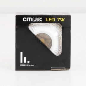 Встраиваемый светильник Citilux Боска CLD041NW0 в Кунгуре - kungur.mebel24.online | фото 14