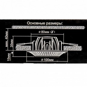 Встраиваемый светильник Citilux Боска CLD041NW1 в Кунгуре - kungur.mebel24.online | фото 10