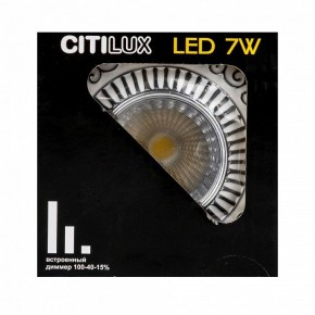 Встраиваемый светильник Citilux Боска CLD041NW1 в Кунгуре - kungur.mebel24.online | фото 9