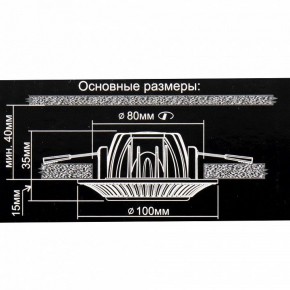 Встраиваемый светильник Citilux Дзета CLD042NW1 в Кунгуре - kungur.mebel24.online | фото 12