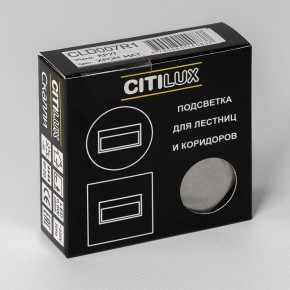 Встраиваемый светильник Citilux Скалли CLD007R1 в Кунгуре - kungur.mebel24.online | фото 7