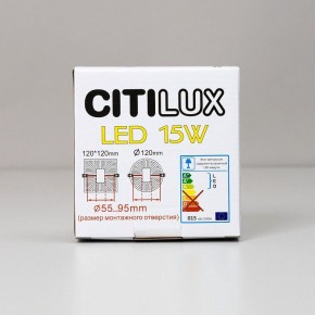 Встраиваемый светильник Citilux Вега CLD53K15N в Кунгуре - kungur.mebel24.online | фото 7