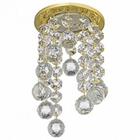 Встраиваемый светильник Dio D’Arte Osimo Gold Osimo GU10.5.14.8.113 G в Кунгуре - kungur.mebel24.online | фото