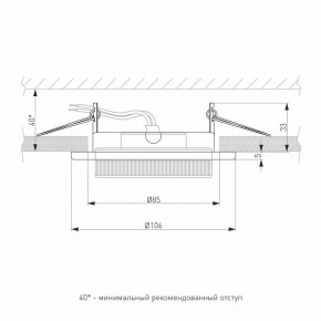 Встраиваемый светильник Elektrostandard Circu a069360 в Кунгуре - kungur.mebel24.online | фото 3