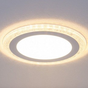 Встраиваемый светильник Elektrostandard Compo DLR024 18W 4200K в Кунгуре - kungur.mebel24.online | фото