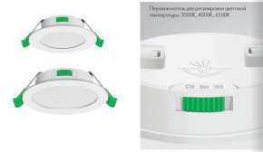 Встраиваемый светильник Favourite Optima 4644-1C в Кунгуре - kungur.mebel24.online | фото 7