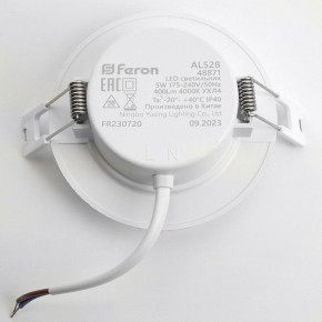 Встраиваемый светильник Feron AL528 48871 в Кунгуре - kungur.mebel24.online | фото 6