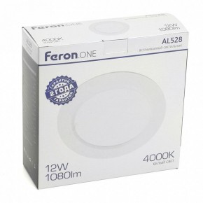 Встраиваемый светильник Feron AL528 48873 в Кунгуре - kungur.mebel24.online | фото 6