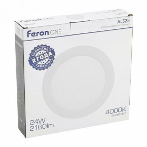 Встраиваемый светильник Feron AL528 48875 в Кунгуре - kungur.mebel24.online | фото 7